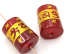 Etched Agate Tibetan Om mantra bead - 1 bead - BD147
