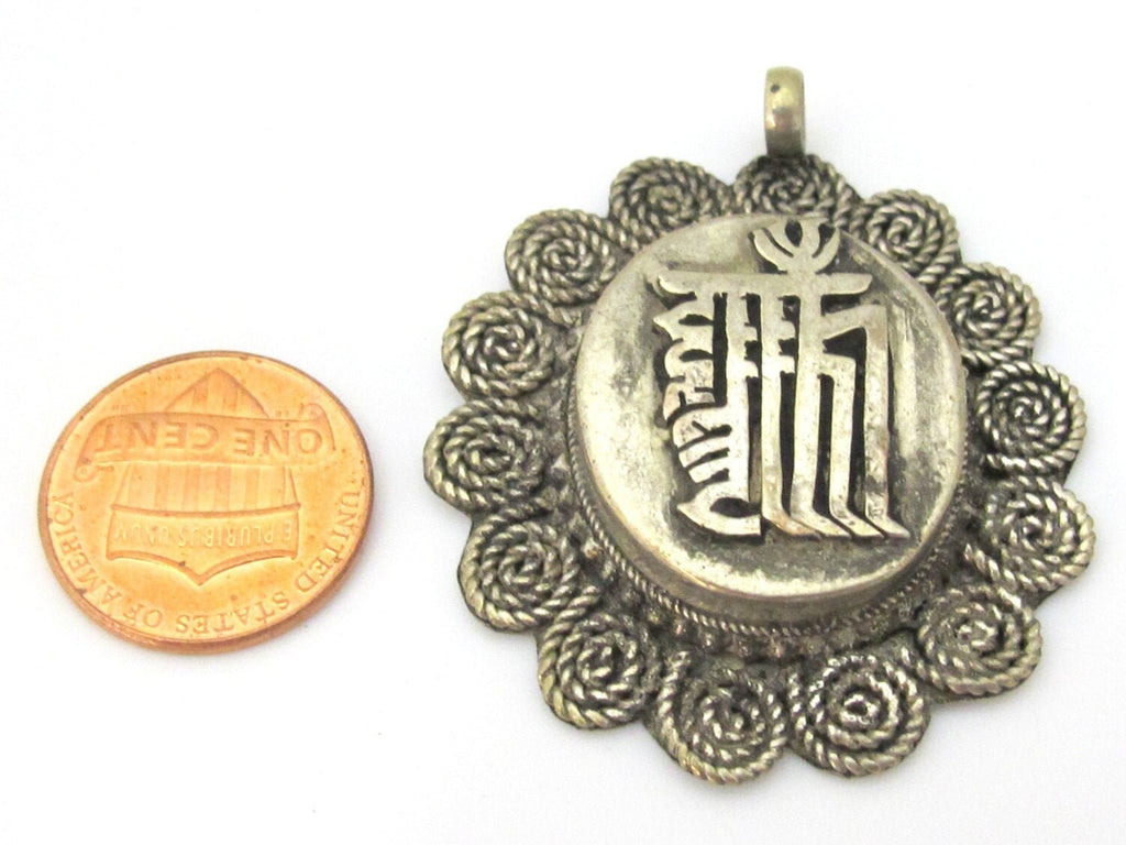 1 Pendant - Tibetan silver kalachakra mantra spiral filigree pendant from Nepal - CP108