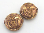 1 Bead - 35 mm large size copper finish Tibetan OM inscribed solid brass beads - BD493