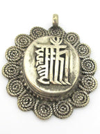 1 Pendant - Tibetan silver kalachakra mantra spiral filigree pendant from Nepal - CP108