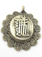 1 Pendant - Tibetan silver kalachakra mantra spiral filigree pendant from Nepal - CP108