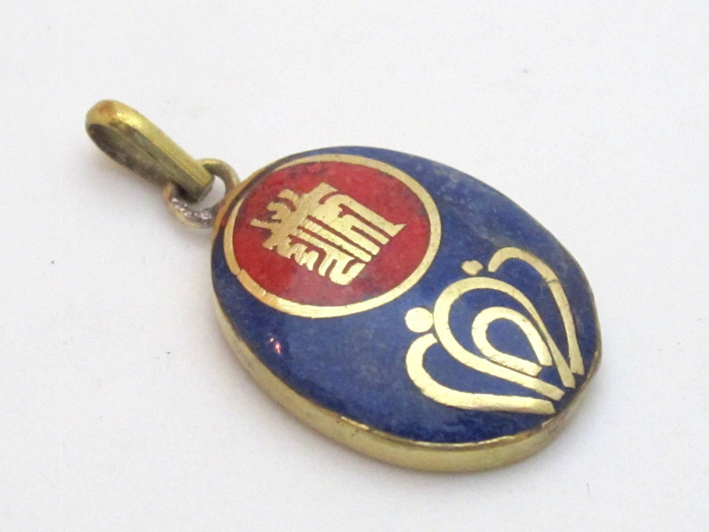 Small size Tibetan Kalachakra mantra pendant with lapis coral brass inlay- PM155