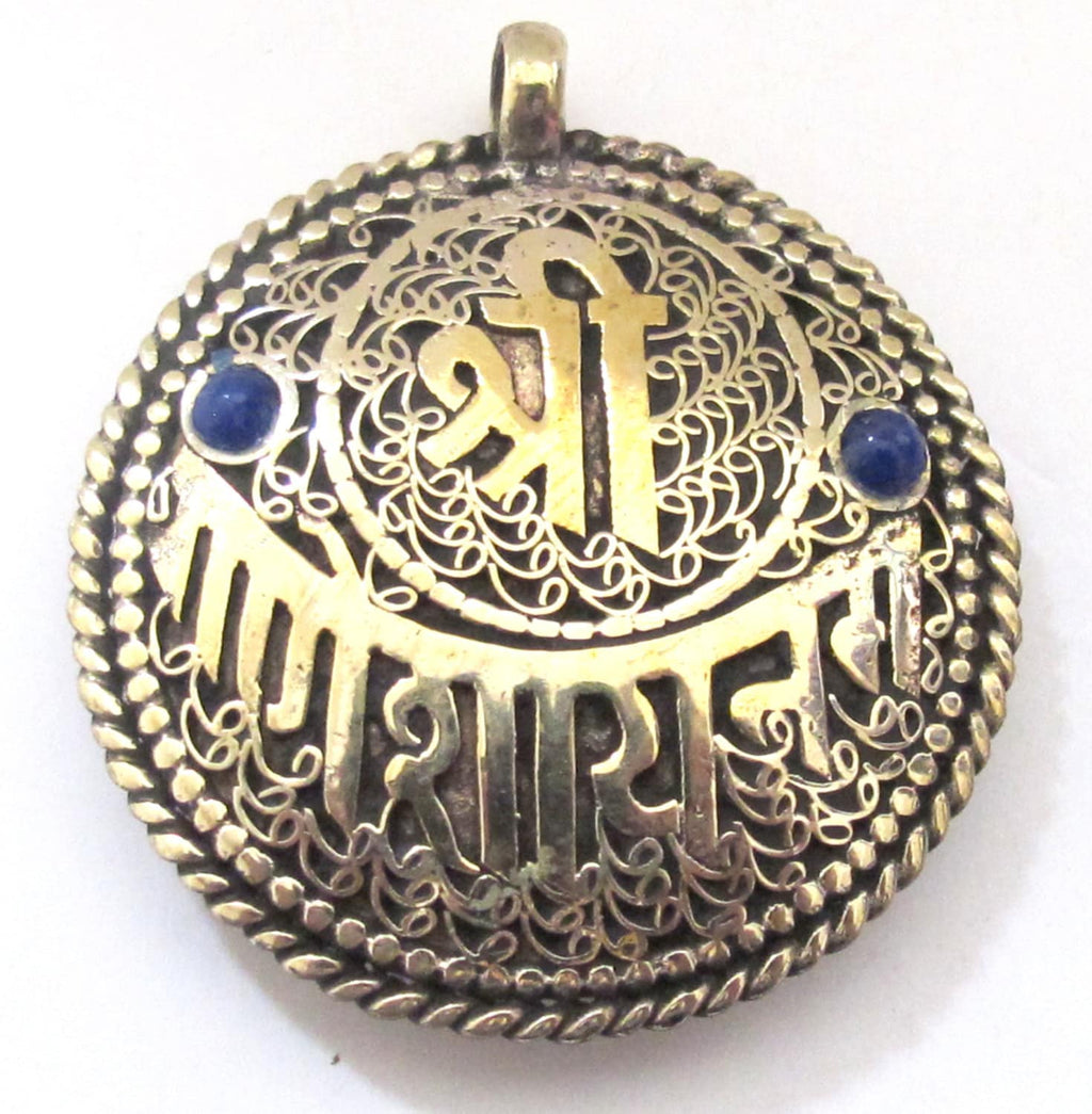 Sanskrit Om namah shivaya and shree Ganeshaya namah mantra reversible brass filigree pendant - PM192