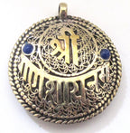 Sanskrit Om namah shivaya and shree Ganeshaya namah mantra reversible brass filigree pendant - PM192