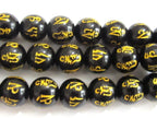 4 Beads-Tibetan om mantra etched black agate quartz beads 10 mm - GM230A