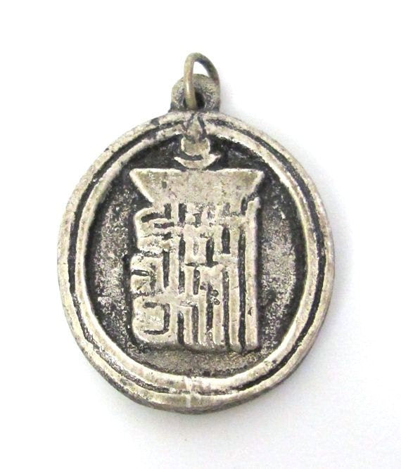 1 Pendant - Buddhist kalachakra mantra pendant in antiqued silver tone finish - CP052
