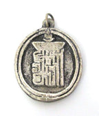 1 Pendant - Buddhist kalachakra mantra pendant in antiqued silver tone finish - CP052