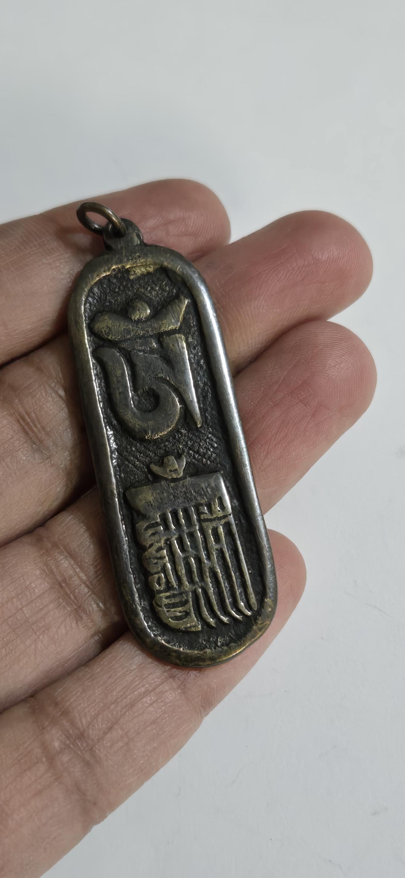 Tibetan Om and kalchakra mantra inscribed brass pendant rectangular bar shape keyring charm CP005B