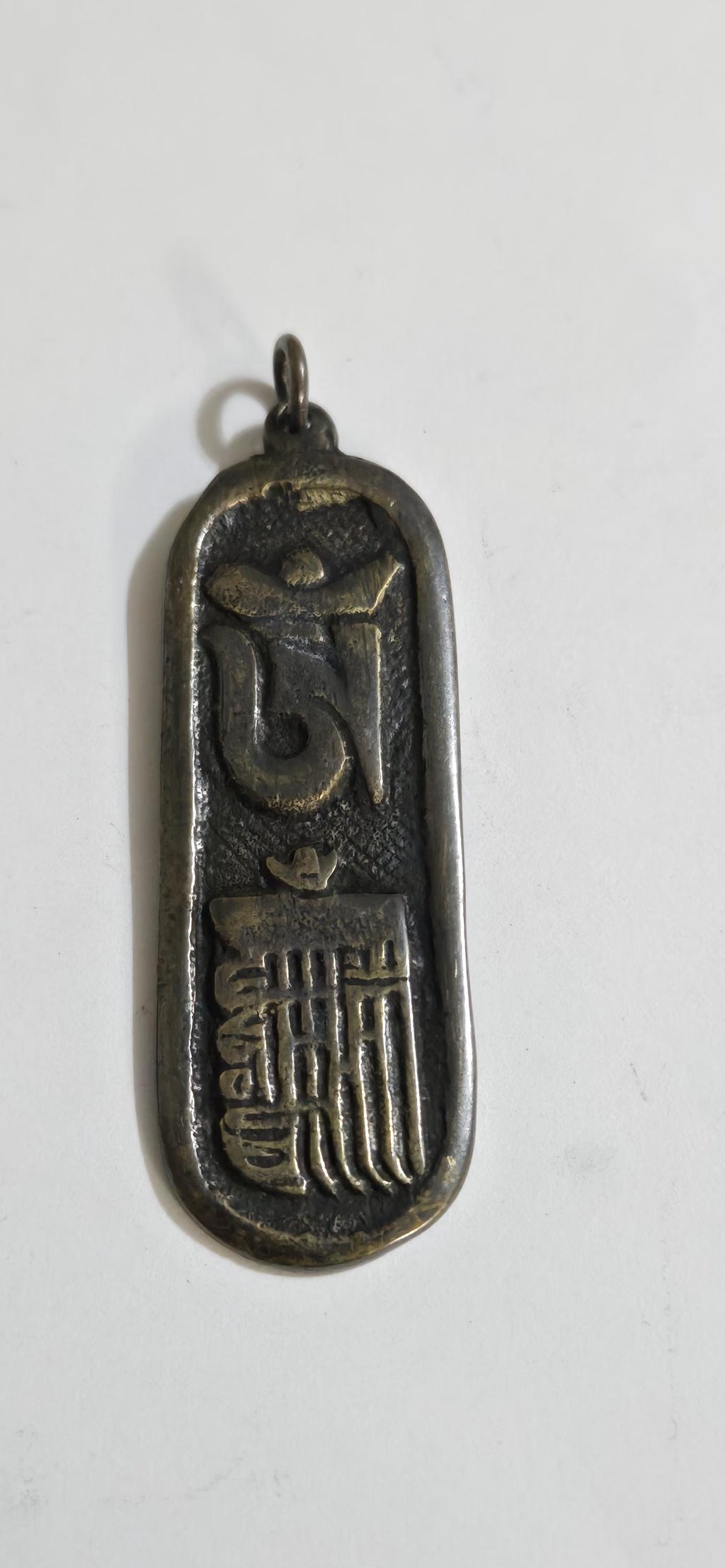 Tibetan Om and kalchakra mantra inscribed brass pendant rectangular bar shape keyring charm CP005B