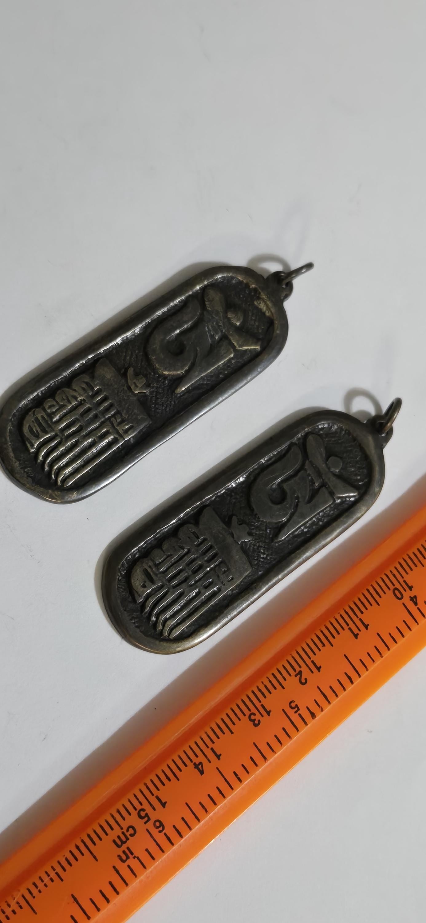 Tibetan Om and kalchakra mantra inscribed brass pendant rectangular bar shape keyring charm CP005B