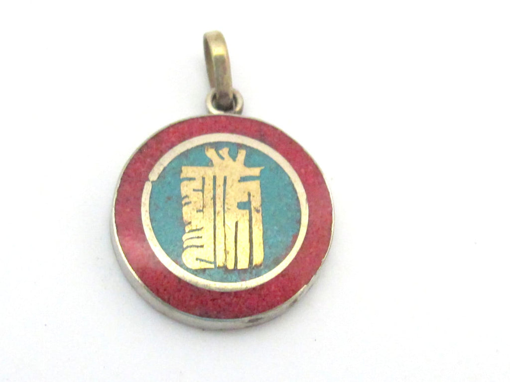 Small size Tibetan kalachakra mantra pendant with turquoise coral inlay - PM276E